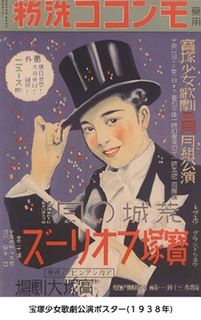 逸翁美術館 阪急東宝グループの創始者 小林一三の生誕150周年を記念した展覧会を開催します