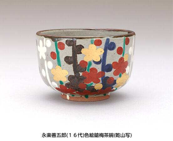 逸翁美術館 阪急東宝グループの創始者 小林一三の生誕150周年を記念した展覧会を開催します