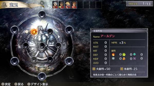 株式会社ライドオンジャパン、最新作タクティカルSRPG「マーセナリーズラメント」を発売決定！