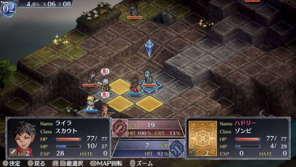 株式会社ライドオンジャパン、最新作タクティカルSRPG「マーセナリーズラメント」を発売決定！