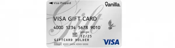 バニラVisaギフトカードが福岡県福津市の「こども・若者応援事業」のギフトとして選ばれました