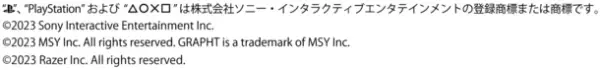 MSY、「東京eスポーツフェスタ2023」に出展決定！【GAMING CENTER by GRAPHT】と【DeviceMe】2つのコンテンツを展示