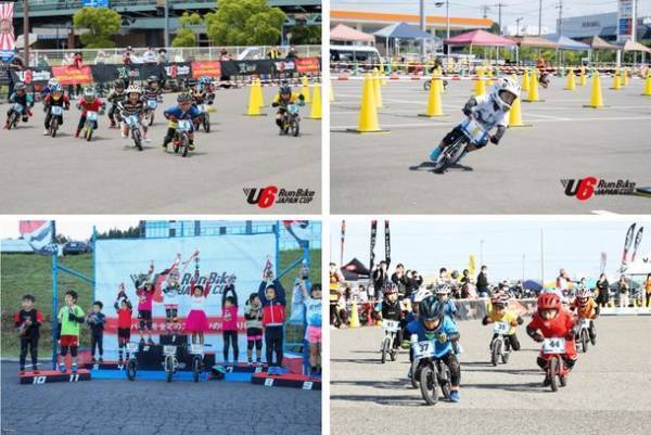 岡山初開催！全国から未来のアスリートが大集合　日本最大級ランバイクレース全国大会『第1回 U6 RunBike JAPAN CUP 2022』を開催！西日本予選大会を1/29に実施　地面を蹴って走る、未就学児の真剣な眼差しと迫力の走り