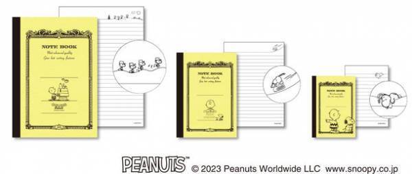 シリーズ初のキャラクターデザインバージョン　CDノート PEANUTSデザイン発売　発売日：2023年2月上旬
