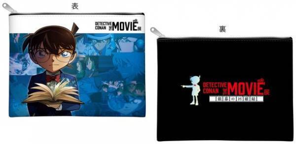 広島テレビ開局60年記念事業　『DETECTIVE CONAN THE MOVIE 展 ～銀幕の回顧録(メモワール)～』　広島会場まもなく開幕！ビジュアルチケット公開！会場：広島マリーナホップ　会期：2023年1月21日(土)～4月2日(日)