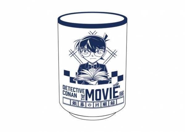 広島テレビ開局60年記念事業　『DETECTIVE CONAN THE MOVIE 展 ～銀幕の回顧録(メモワール)～』　広島会場まもなく開幕！ビジュアルチケット公開！会場：広島マリーナホップ　会期：2023年1月21日(土)～4月2日(日)