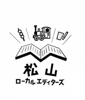 「松山の雑貨屋さん巡りでディープな松山を発見！」愛媛・松山市の魅力を“note”で情報発信する。第五回のテーマは「松山の雑貨屋さん」。1月17日(火)13時掲載スタート