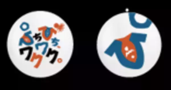 “朝ごはんの聖地”へ、『朝勝』(あさかつ)メニュー本格化を開始！