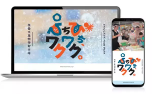 “朝ごはんの聖地”へ、『朝勝』(あさかつ)メニュー本格化を開始！