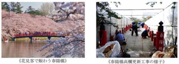 弘前公園「春陽橋」の青森ヒバの古材を活用したスマートフォンスタンドを数量限定で進呈