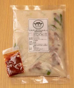 Qoo10 Presents「ドラマ観ながら、なに食べよ？」　三戸 なつめも大満足！「お肉がホロホロ♪」栄養満点のソルロンタンで、真冬の健康をサポート