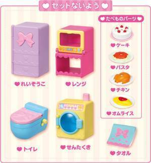 おうち遊びにぴったり！ポケットメルちゃんに「きほんの家具セット」が登場