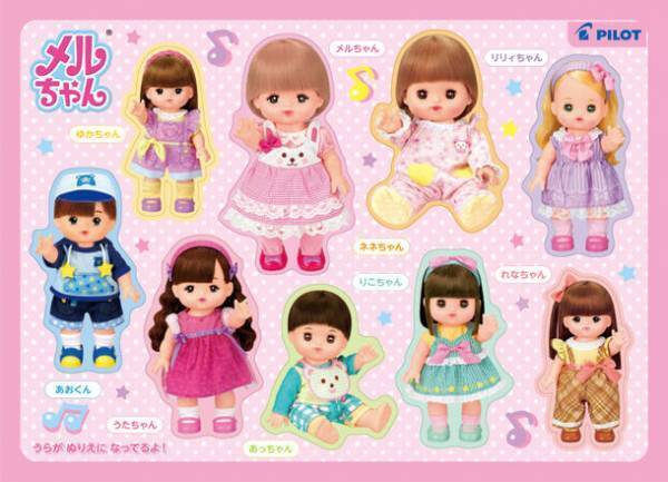 おうち遊びにぴったり！ポケットメルちゃんに「きほんの家具セット」が登場