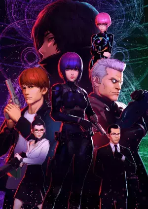 NUROアクセス×攻殻機動隊 SAC_2045。攻殻機動隊が新たなミッションを開始！通信で日本のビジネスを支える 疾走感溢れる動画公開！草薙素子ら公安9課が「NURO Biz」公式サイトに登場！