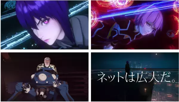 NUROアクセス×攻殻機動隊 SAC_2045。攻殻機動隊が新たなミッションを開始！通信で日本のビジネスを支える 疾走感溢れる動画公開！草薙素子ら公安9課が「NURO Biz」公式サイトに登場！