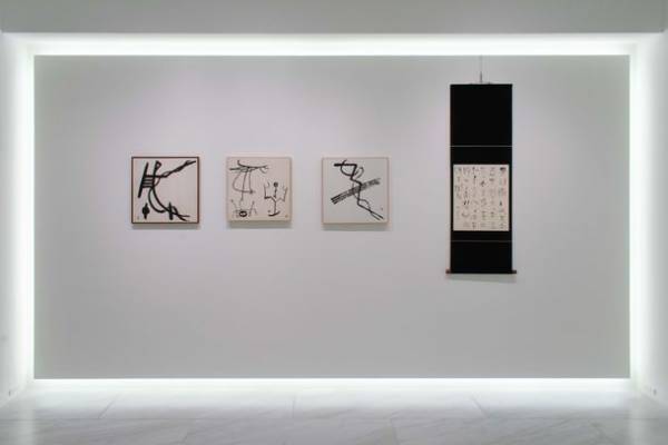 比田井南谷 生誕110年　個展「HIDAI NANKOKU」を2月4日まで会期延長＆「生誕100年 富岡惣一郎 | 白の世界」開催