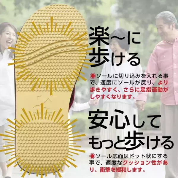 国産のい草を使用し職人が手作りしているロングセラー商品≪足ゆび運動ぞうり≫がシリーズ販売数11万足を突破！