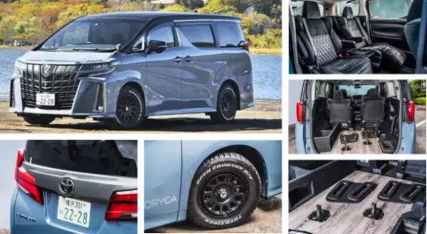 アルパインのカーシェア「STORYCA」が拡大！「いわきステーション」2023年1月17日(火)開設　＝全国5拠点に拡大！更に便利で使いやすく！＝