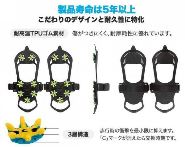 PGAティーチングプロ監修！靴が簡単にゴルフシューズへ変わる「GOLFMODE」のゴルフアイゼンが1月14日発売！