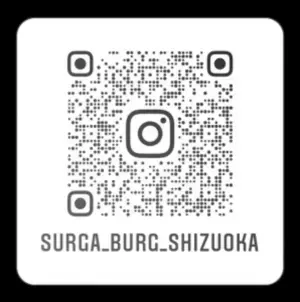 静岡・するが地域の伝統食材を活用した「するがバーグ」のフォトビンゴ(R)キャンペーンが藤枝市の飲食店13店舗で1月21日から2月5日まで開催