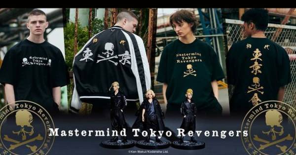 東京卍リベンジャーズ×mastermind JAPAN　最終巻発売に合わせ歴史的フィナーレを祝福するコラボが実現！