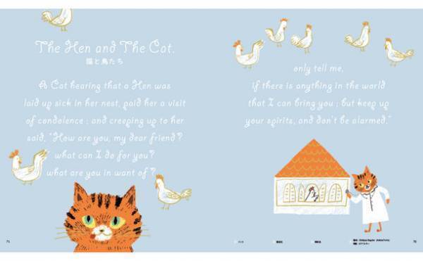 話題の「ガラスペンでなぞる」シリーズの最新刊が登場！日本と海外の名作文学(40作品)の一節を、ガラスペンでなぞる