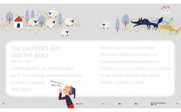 話題の「ガラスペンでなぞる」シリーズの最新刊が登場！日本と海外の名作文学(40作品)の一節を、ガラスペンでなぞる