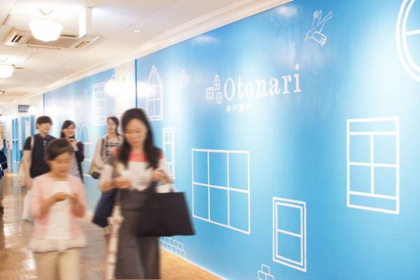 湊川公園手しごと市×兵庫県香美町のコラボ企画　「雪遊び・雪投げ体験会」を1月28日に湊川公園にて開催！