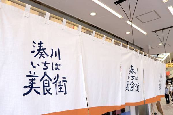 湊川公園手しごと市×兵庫県香美町のコラボ企画　「雪遊び・雪投げ体験会」を1月28日に湊川公園にて開催！