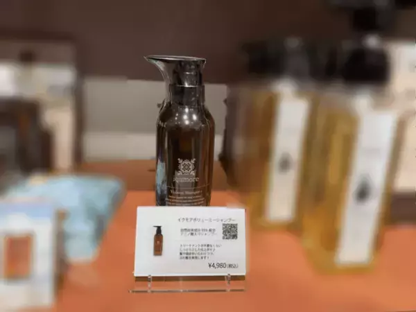 国内最大級の女性向けヘアケア商品を企画販売している「イクモア(iqumore)」　2023年1月4日より体験型ストア「newme」にて販売を開始！