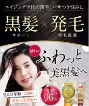 国内最大級の女性向けヘアケア商品を企画販売している「イクモア(iqumore)」　2023年1月4日より体験型ストア「newme」にて販売を開始！