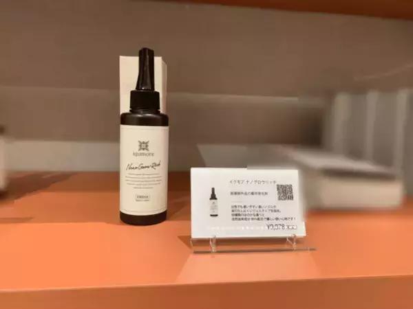 国内最大級の女性向けヘアケア商品を企画販売している「イクモア(iqumore)」　2023年1月4日より体験型ストア「newme」にて販売を開始！