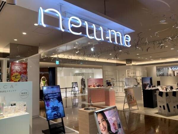 国内最大級の女性向けヘアケア商品を企画販売している「イクモア(iqumore)」　2023年1月4日より体験型ストア「newme」にて販売を開始！