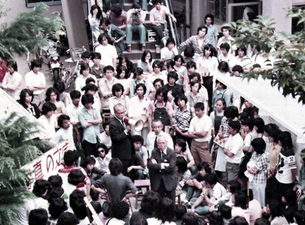 創立100周年特設サイトにて月刊連載コラム「工芸ヒストリー」第19話公開　東京工芸大学の「工芸」という言葉の由来について解説