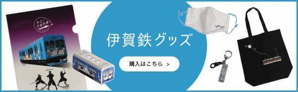 2023年度まくら木オーナーを募集します！
