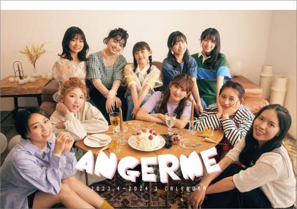 ハロー！プロジェクト2023年版卓上4月始まりカレンダー　遂に表紙解禁！！