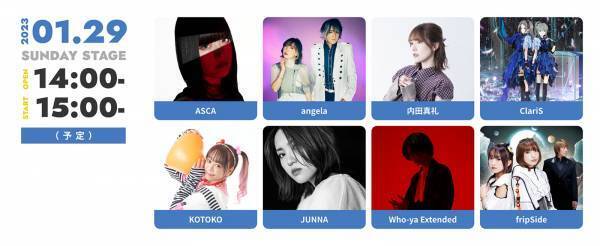 緊急決定！“リスアニ！LIVE 2023”の開催直前特番をYouTubeで生配信決定！