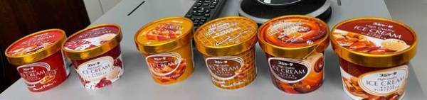 #ｼﾝｶﾝｾﾝｽｺﾞｲｶﾀｲｱｲｽのNEWフレーバー！「キャラメルアーモンドプラリネ」発売　コーヒーにも良く合うオリジナルのフレーバー