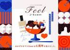 J-Scent6周年記念　WEBサイト「Feel J-Scent」に「あんみつ」の香りをテーマにした新プロジェクトが1/25公開