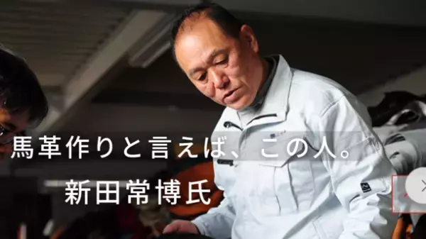 株式会社ニッタ渾身のニッタプレミアムホースレザーを使用した『KAMIBUKURO designミニマルクラッチバッグ』がMakuake公開初日に目標金額500％以上を超える応援金額達成！