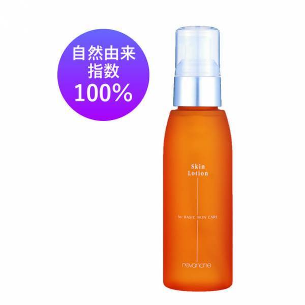 “自然由来指数100％”の化粧水「ルバンシュ　スキンローション」1月20日より自社通販などでリニューアル販売開始