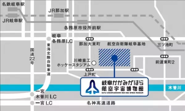 岐阜かかみがはら航空宇宙博物館(愛称：空宙博)リニューアル5周年記念「F-4 ファントム」の常設展示を開始します