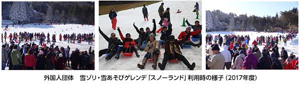 春節シーズン到来！インバウンド旅行客で賑わうスキー場～オープンから1か月間でインバウンド団体約1,300名～