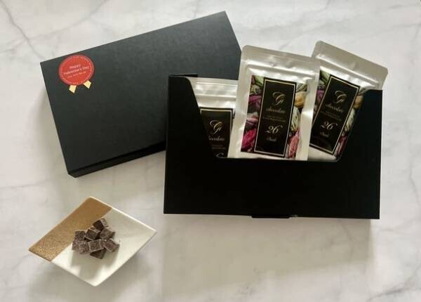美容・健康意識の高い方へ向けたベルギーチョコレート　バレンタイン限定のギフトボックスを1月18日より発売！