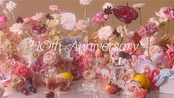 2023年2月、フルーツギャザリングは10周年を迎えます。10周年を記念し全国の店舗で誕生祭を開催！