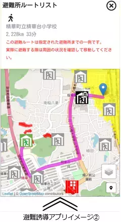 けいはんな学研都市で避難誘導アプリを使った住民参加型の避難訓練を実施