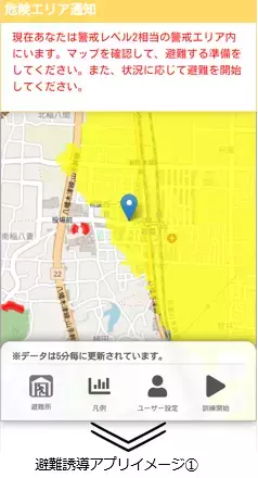 けいはんな学研都市で避難誘導アプリを使った住民参加型の避難訓練を実施