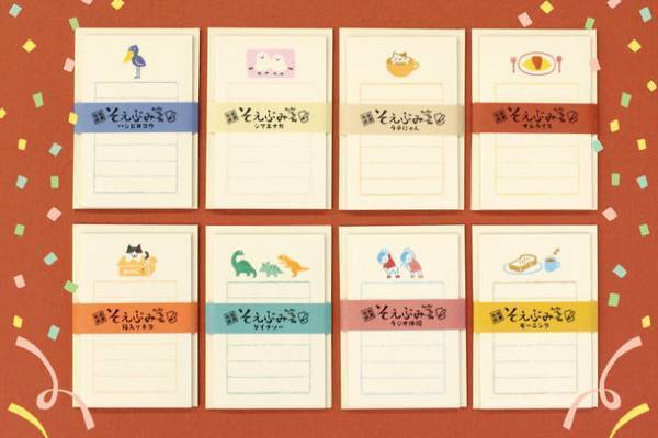 年間35万個を売り上げる美濃和紙の便箋「そえぶみ箋」　誕生15周年記念オーディションで選ばれた8柄を数量限定で販売開始！