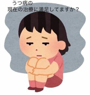 海外でメンタル疾患に好評の治療“ケタミン点滴”を行う日本初のケタミンクリニックが名古屋にて開始