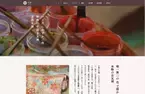 京都の老舗着物店「彩琳」の公式WEBサイトがリニューアル！LINEでの問い合わせや予約でより使いやすくなりました